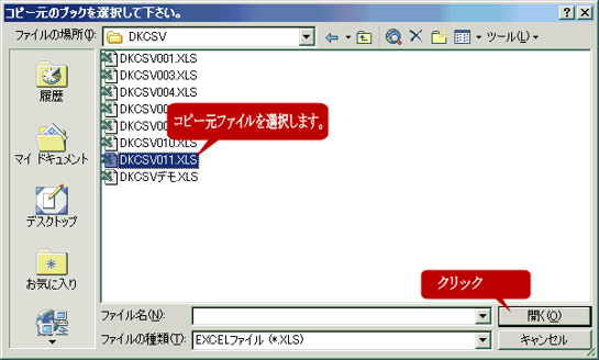 レイアウト複写