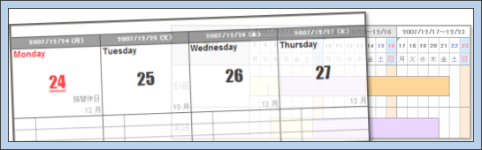 スケテン for Excel