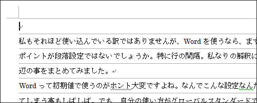 表示例:グリッド線にあわせて表示