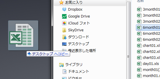 zipファイルの保存フォルダ