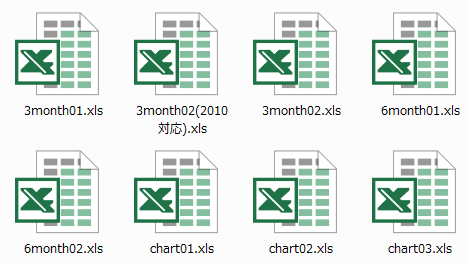 展開後のファイル