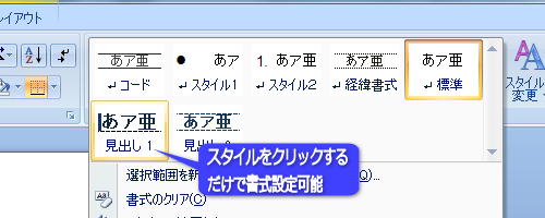 クイックリスト
